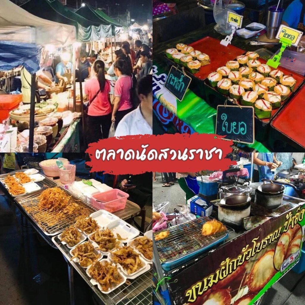 ตลาดนัดสวนราชาลพบุรี